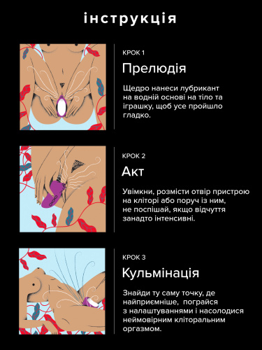 Lelo Sona 2 Cruise - Звуковий масажер клітора, 11.5х5.6 см (чорний) - купити в Україні | Секс шоп SEX-SHOP.ua